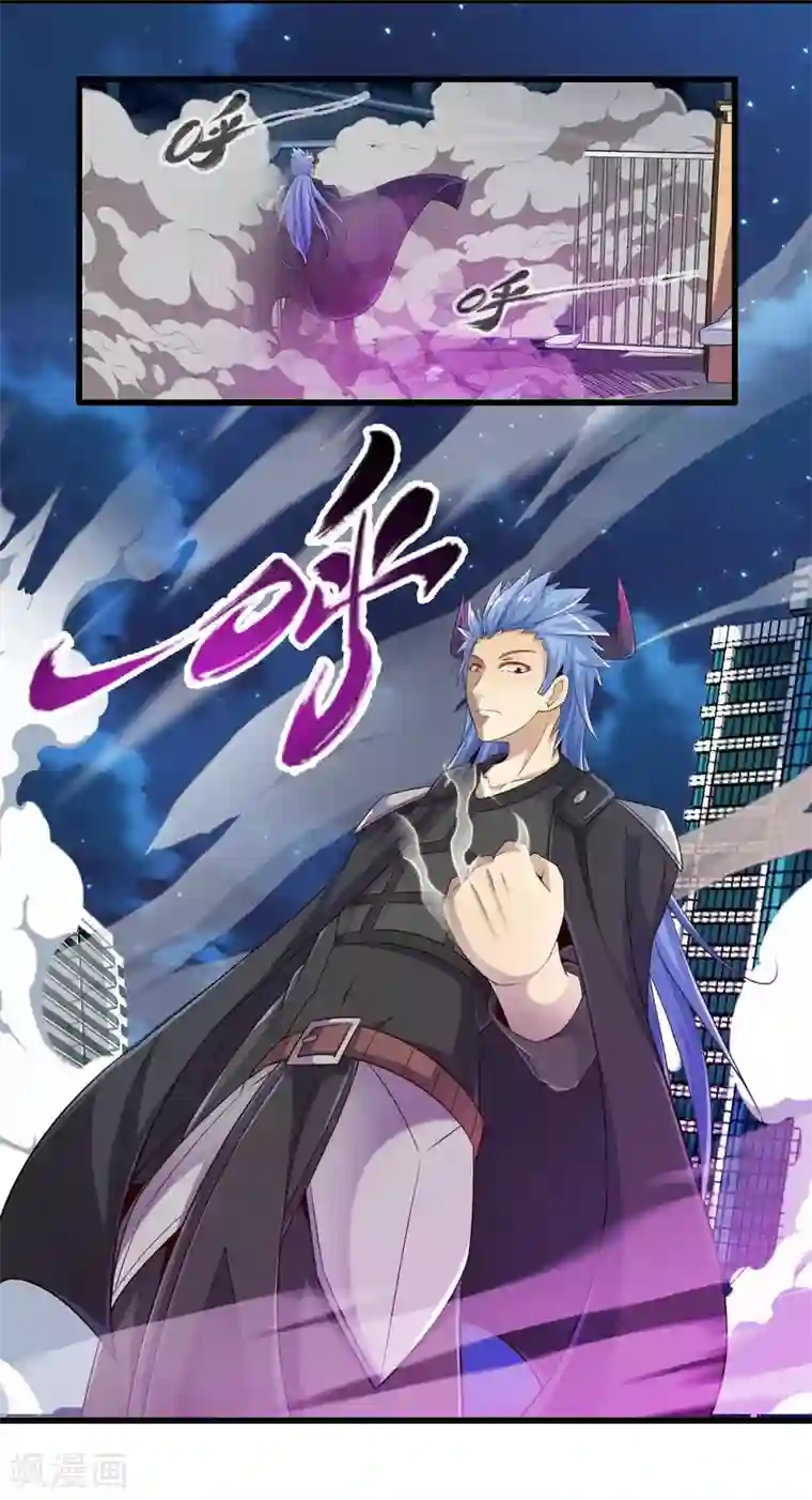 极品公寓仙妻第47话 魔军来袭