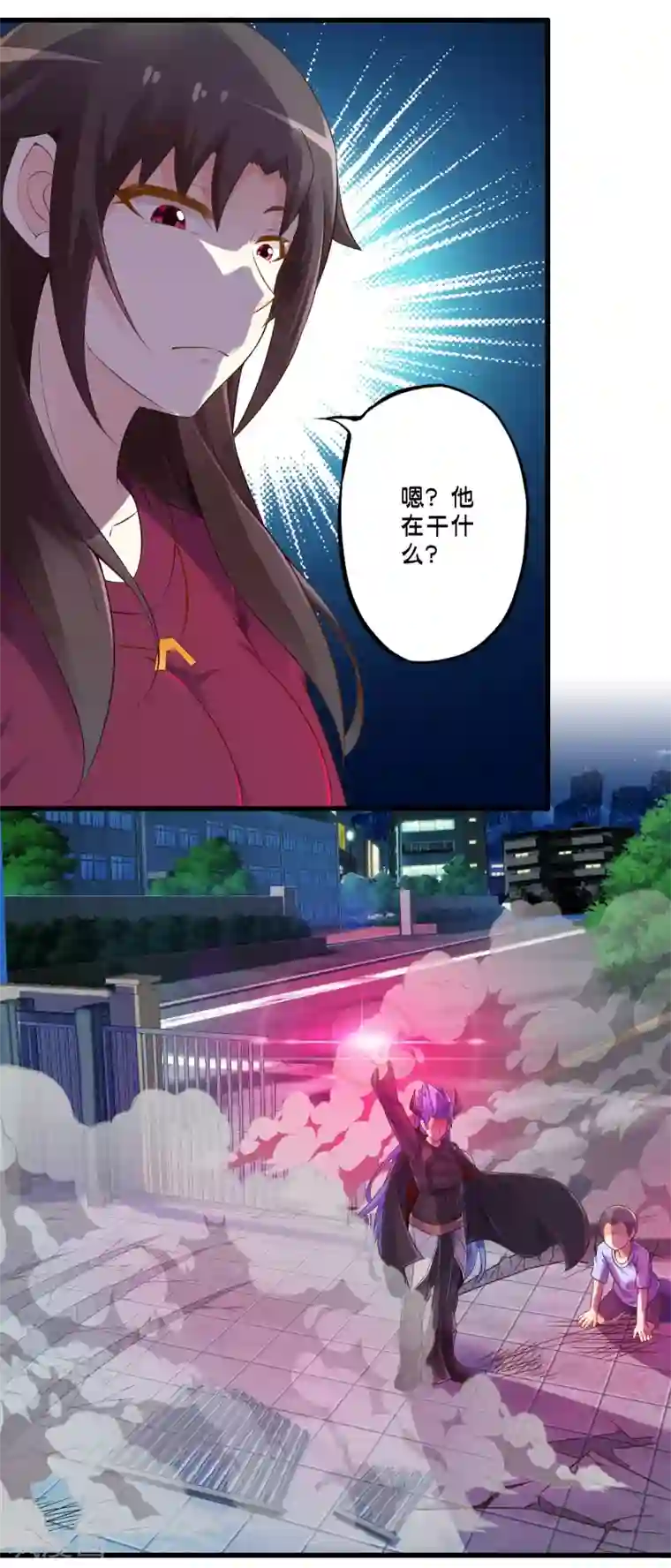 极品公寓仙妻第47话 魔军来袭