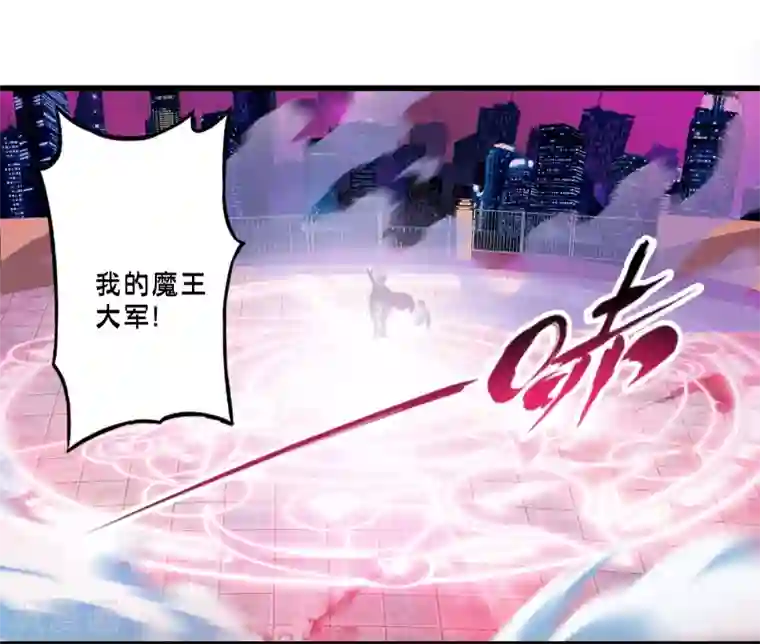 极品公寓仙妻第47话 魔军来袭