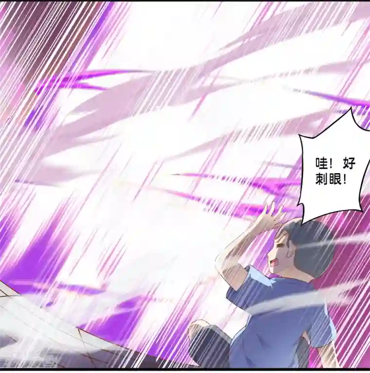 极品公寓仙妻第47话 魔军来袭