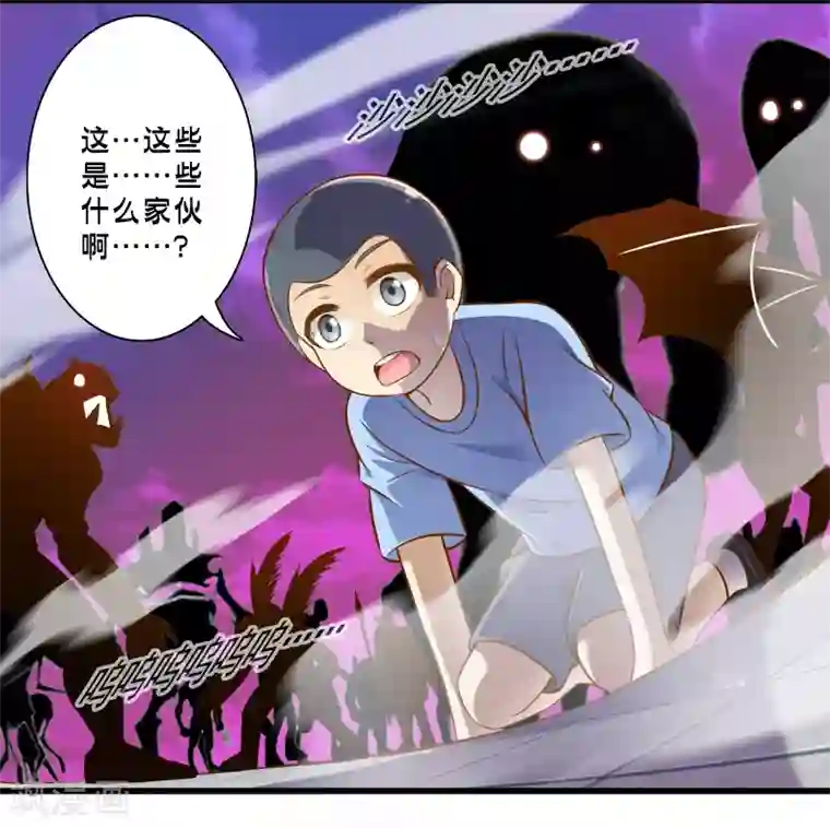 极品公寓仙妻第47话 魔军来袭