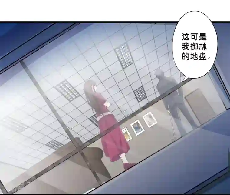 极品公寓仙妻第47话 魔军来袭