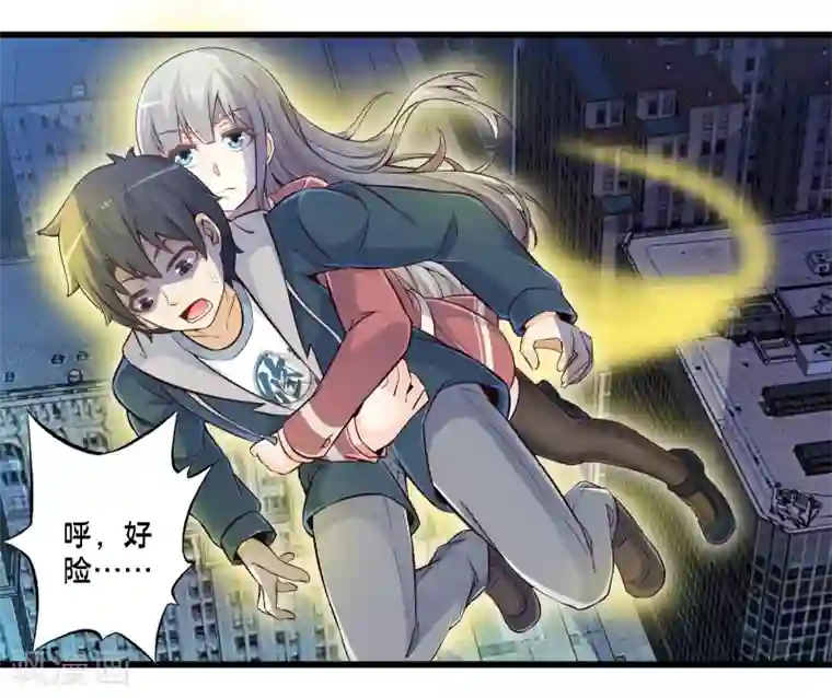 极品公寓仙妻第48话 进攻