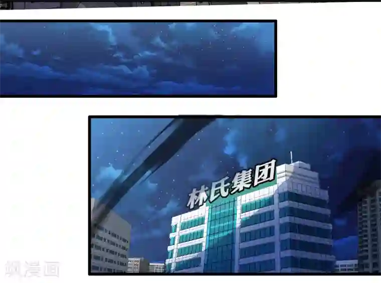 极品公寓仙妻第48话 进攻