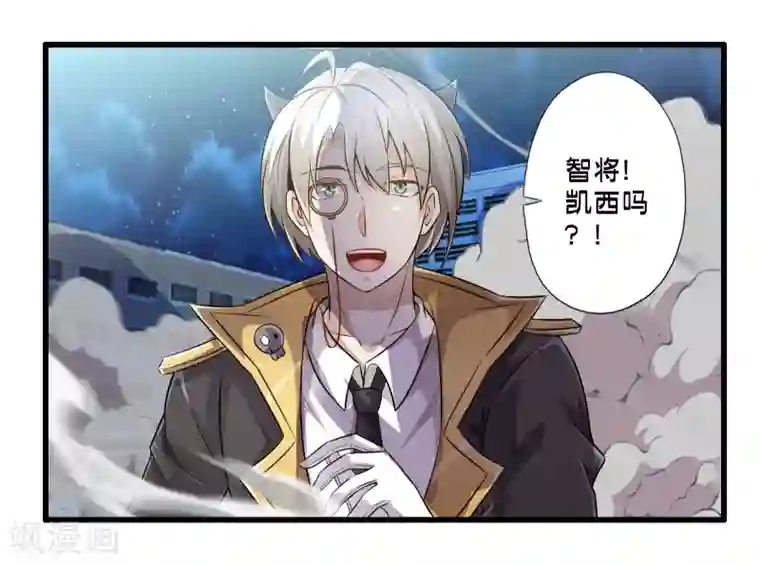 极品公寓仙妻第48话 进攻