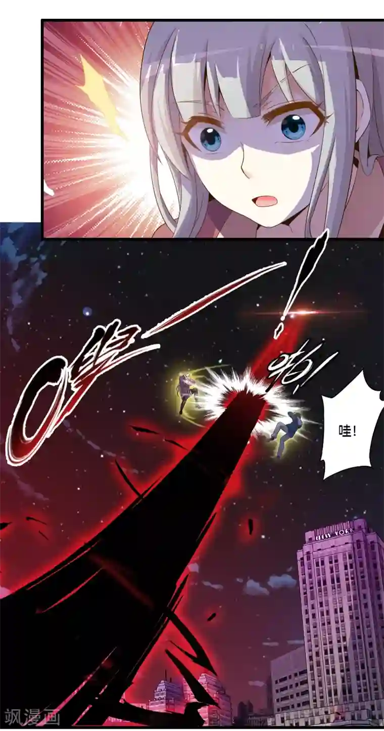 极品公寓仙妻第48话 进攻