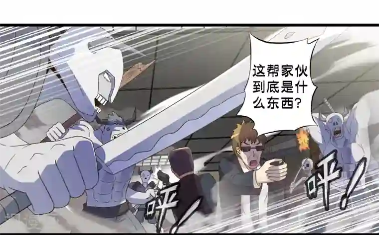 极品公寓仙妻第49话 凯西的突袭计划