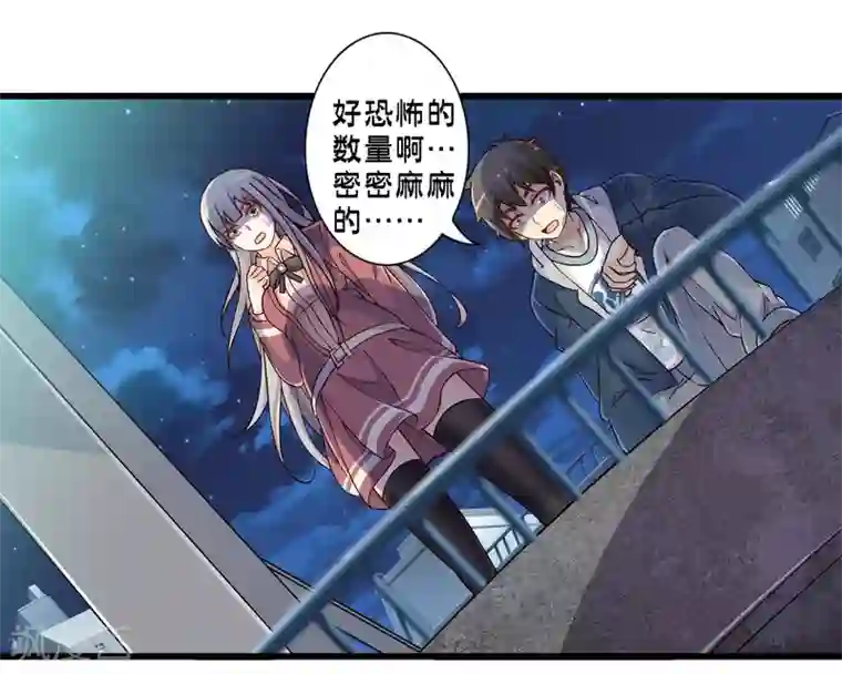 极品公寓仙妻第49话 凯西的突袭计划