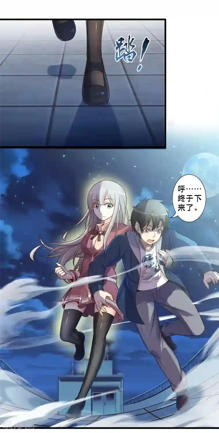 极品公寓仙妻第49话 凯西的突袭计划