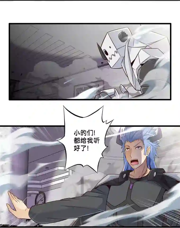 极品公寓仙妻第49话 凯西的突袭计划