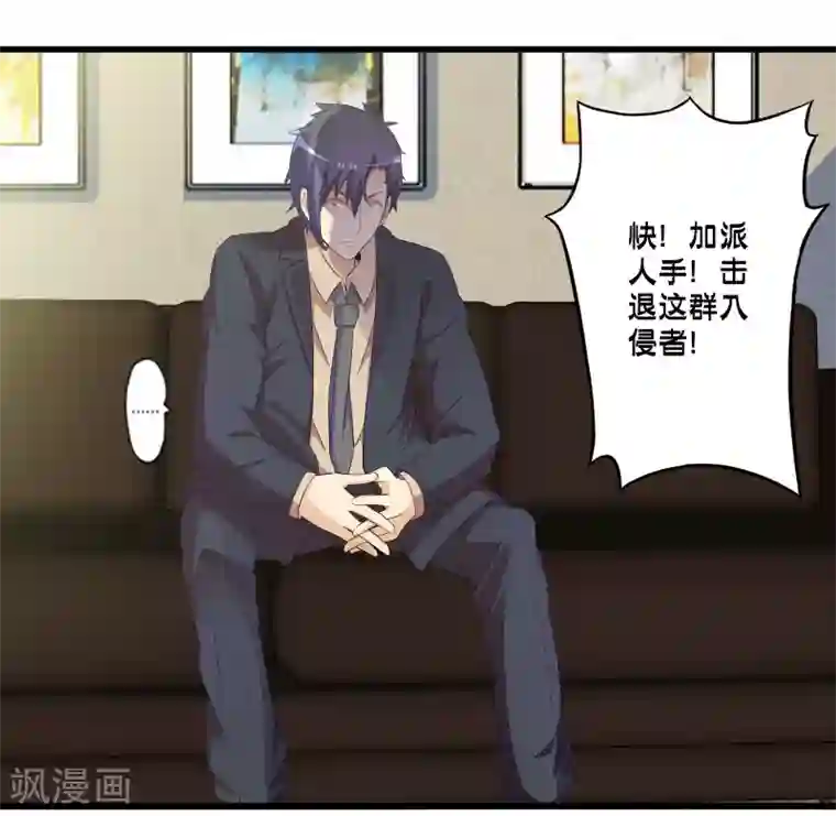 极品公寓仙妻第49话 凯西的突袭计划