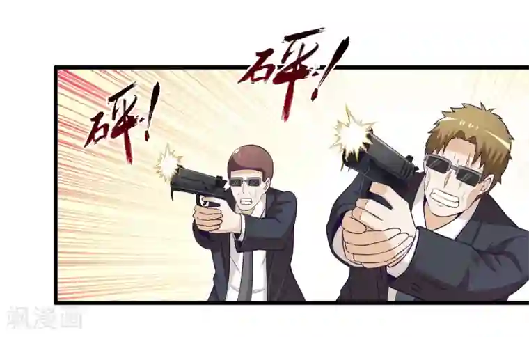 极品公寓仙妻第49话 凯西的突袭计划