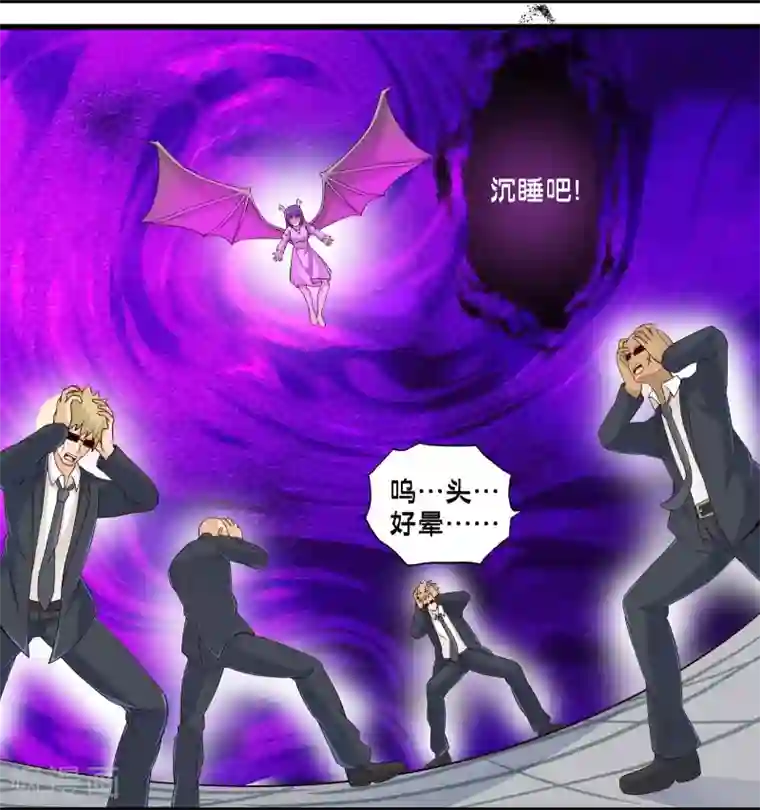 极品公寓仙妻第49话 凯西的突袭计划