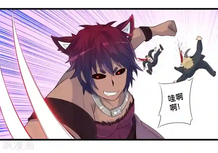 极品公寓仙妻第49话 凯西的突袭计划