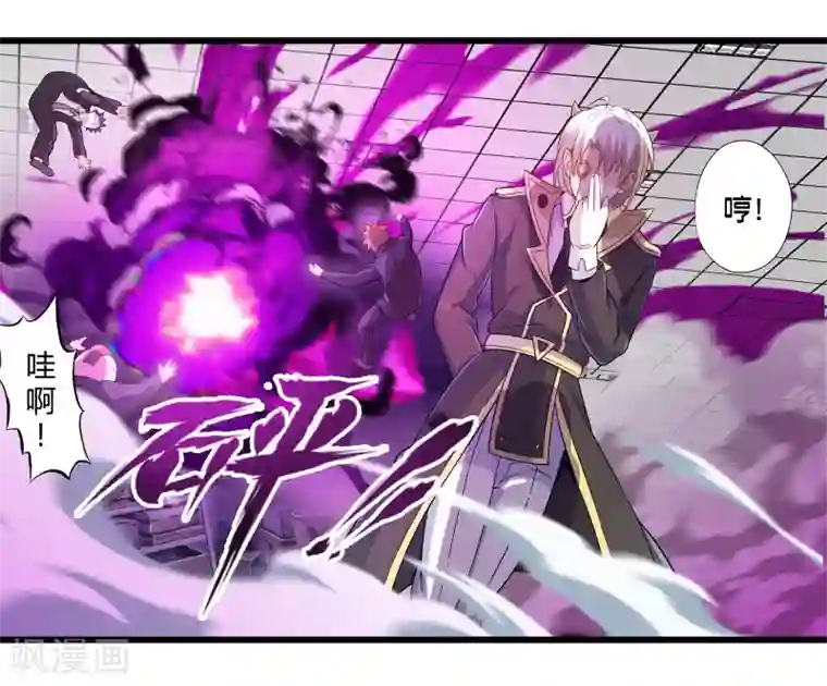 极品公寓仙妻第49话 凯西的突袭计划