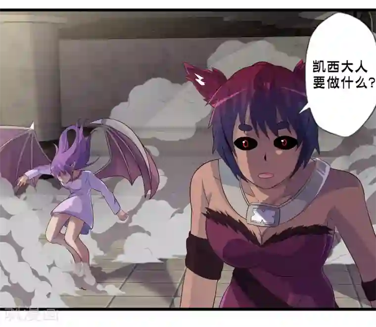 极品公寓仙妻第49话 凯西的突袭计划