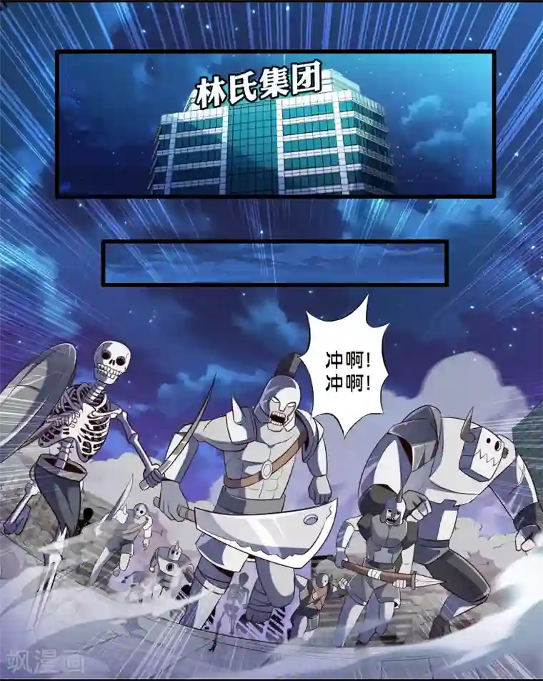 极品公寓仙妻第49话 凯西的突袭计划