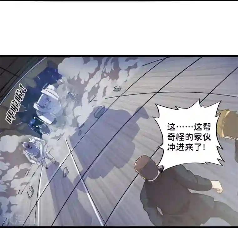 极品公寓仙妻第49话 凯西的突袭计划