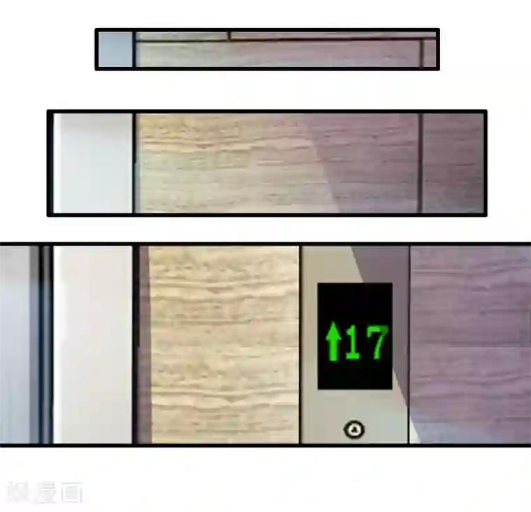 极品公寓仙妻第50话 计划中的意外