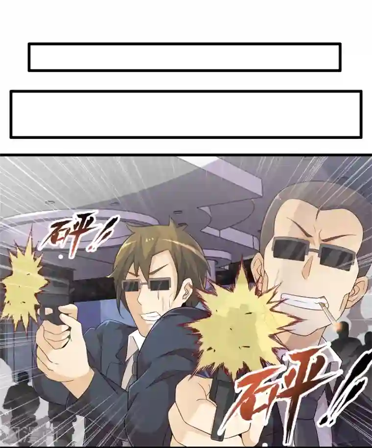 极品公寓仙妻第50话 计划中的意外