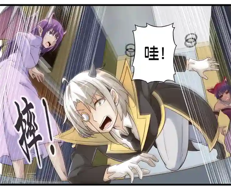 极品公寓仙妻第50话 计划中的意外