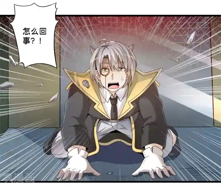 极品公寓仙妻第50话 计划中的意外