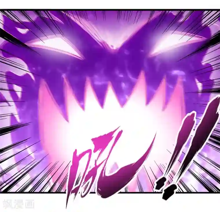 极品公寓仙妻第51话 帮哪边？