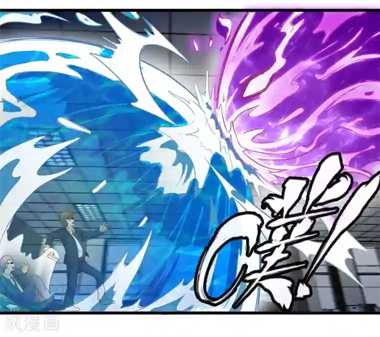 极品公寓仙妻第51话 帮哪边？