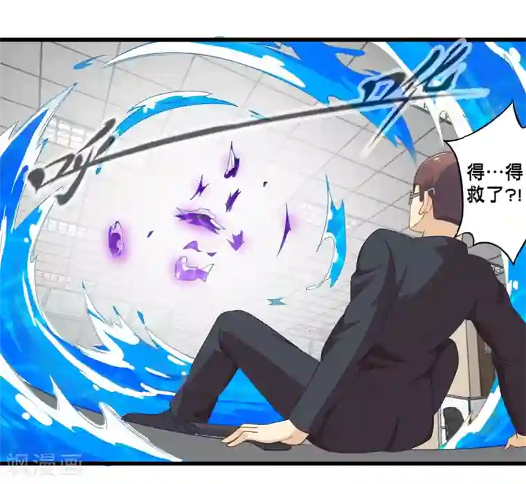 极品公寓仙妻第51话 帮哪边？