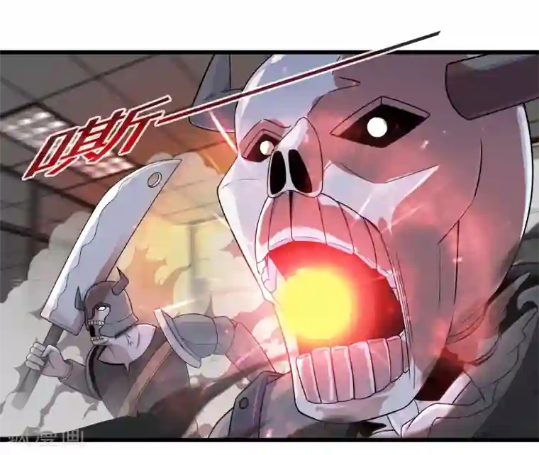 极品公寓仙妻第51话 帮哪边？