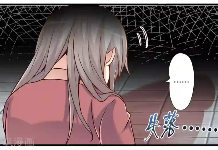 极品公寓仙妻第51话 帮哪边？