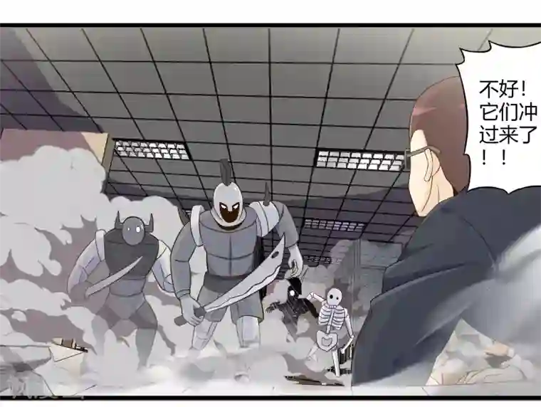 极品公寓仙妻第51话 帮哪边？