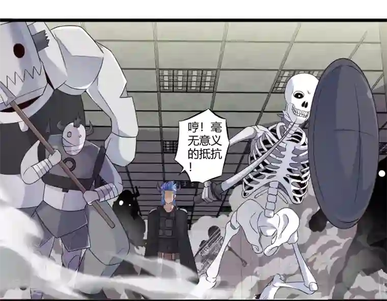 极品公寓仙妻第51话 帮哪边？