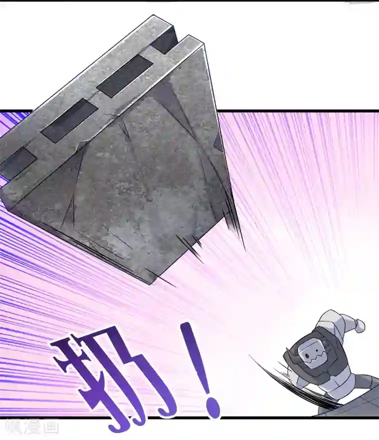 极品公寓仙妻第52话 感受我魔法的威力吧！