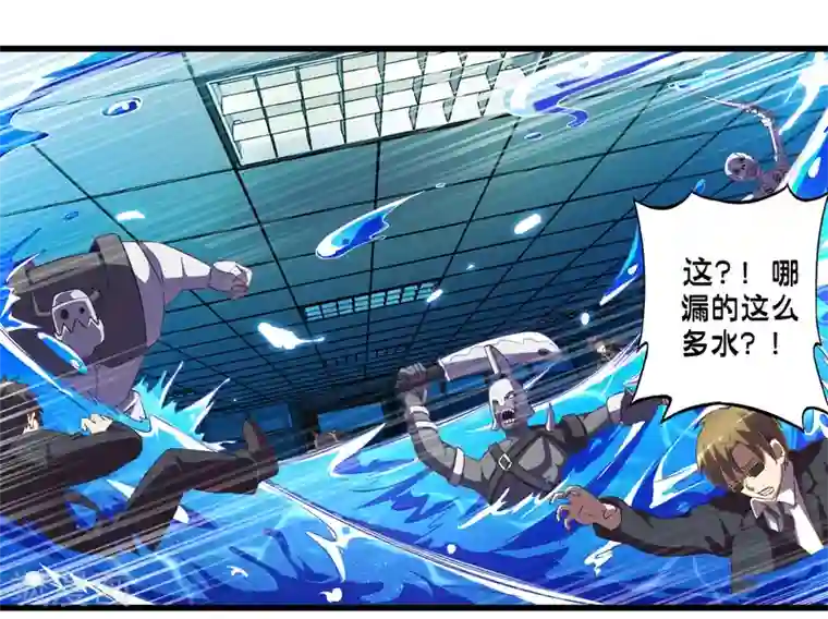 极品公寓仙妻第52话 感受我魔法的威力吧！