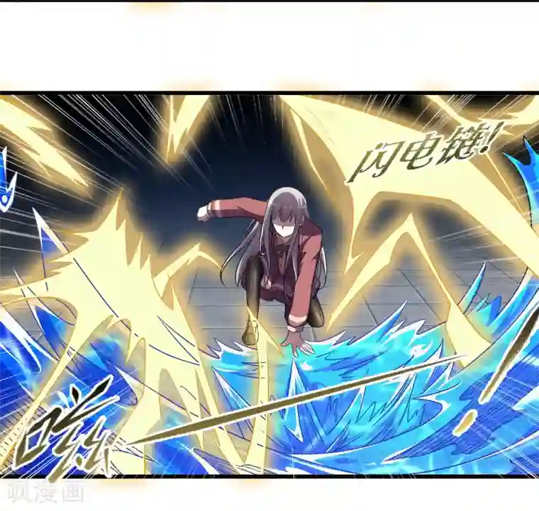 极品公寓仙妻第52话 感受我魔法的威力吧！