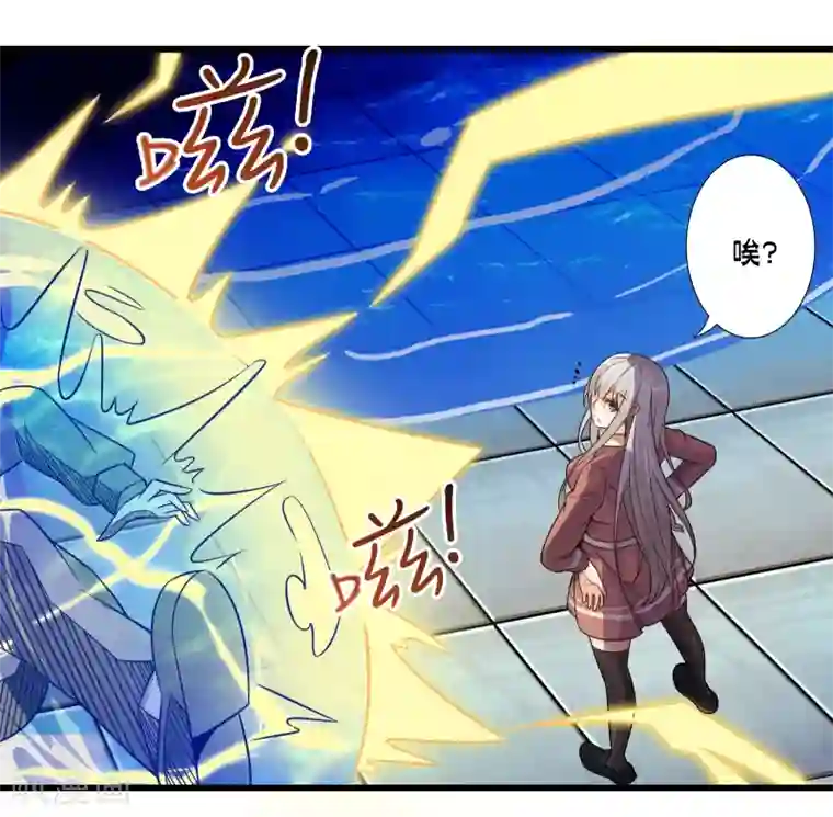 极品公寓仙妻第52话 感受我魔法的威力吧！