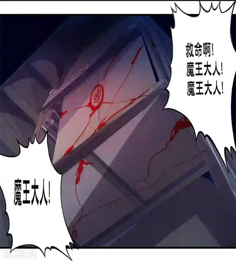 极品公寓仙妻第54话 人偶丽娜