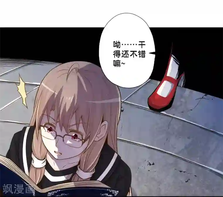 极品公寓仙妻第54话 人偶丽娜