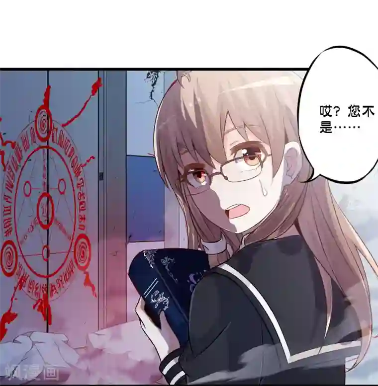 极品公寓仙妻第54话 人偶丽娜