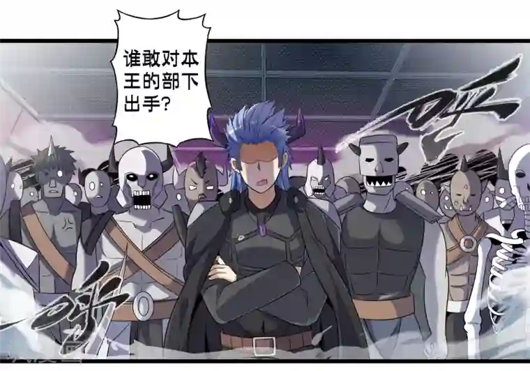 极品公寓仙妻第54话 人偶丽娜