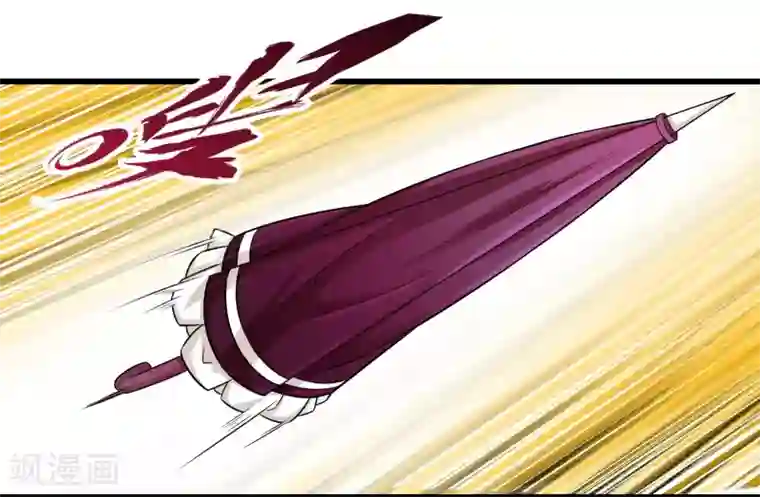 极品公寓仙妻第55话 杀人魔法