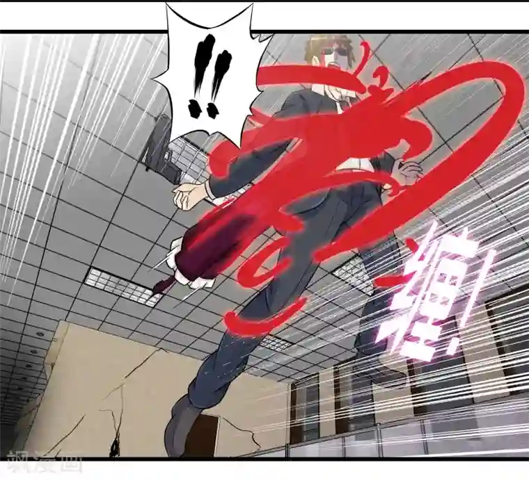 极品公寓仙妻第55话 杀人魔法