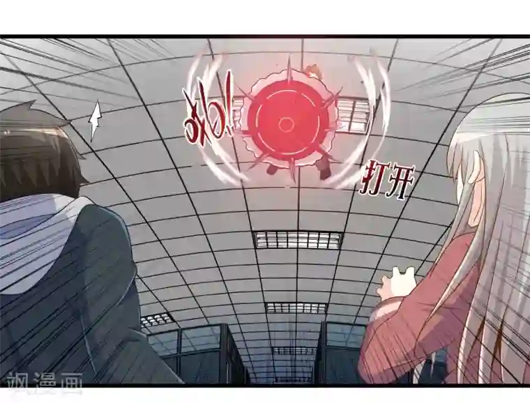 极品公寓仙妻第55话 杀人魔法