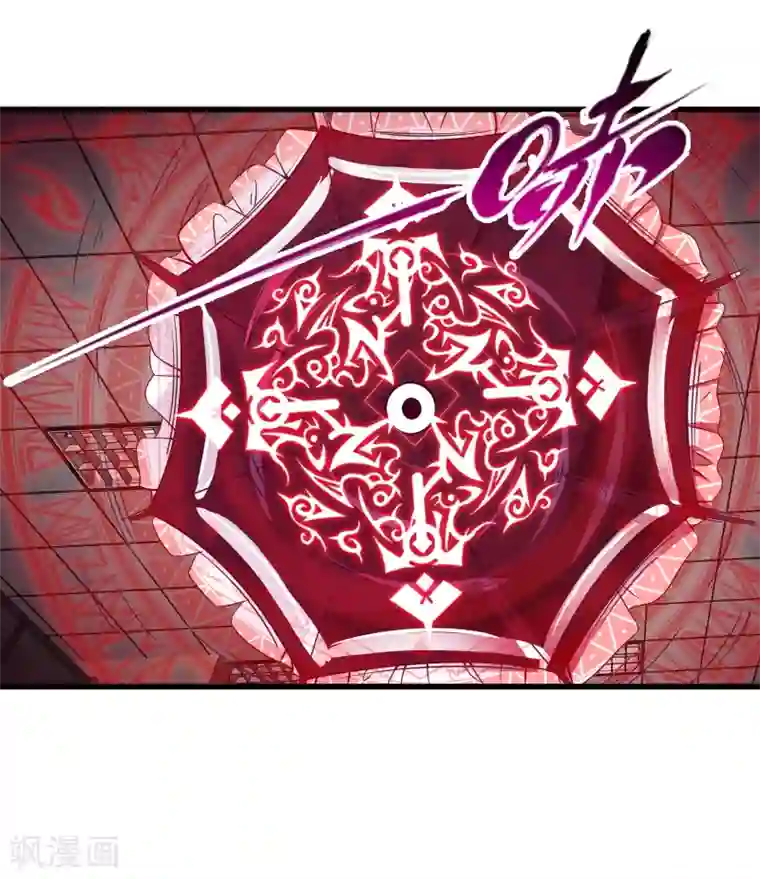 极品公寓仙妻第55话 杀人魔法