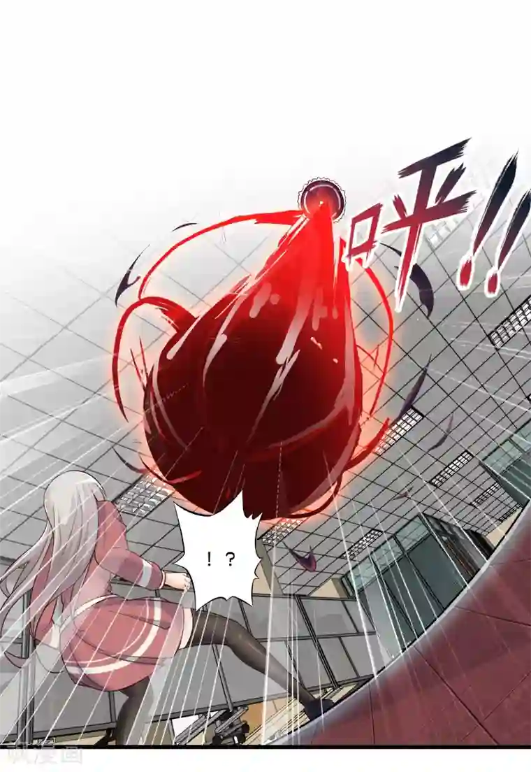 极品公寓仙妻第55话 杀人魔法