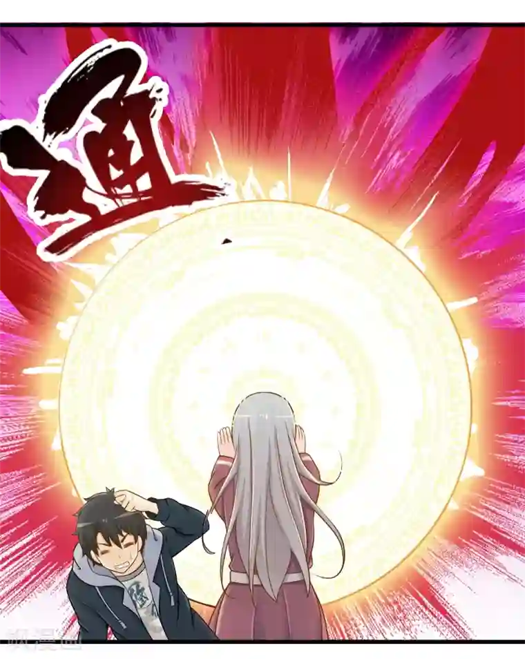 极品公寓仙妻第55话 杀人魔法