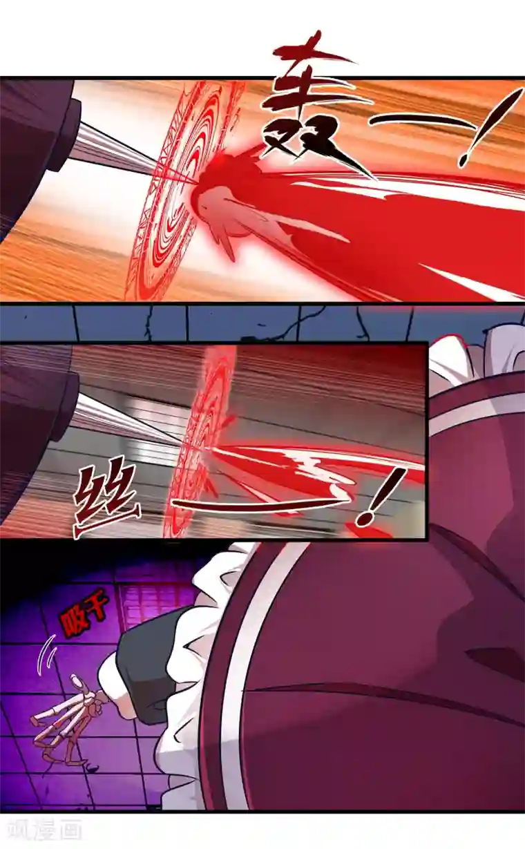 极品公寓仙妻第55话 杀人魔法