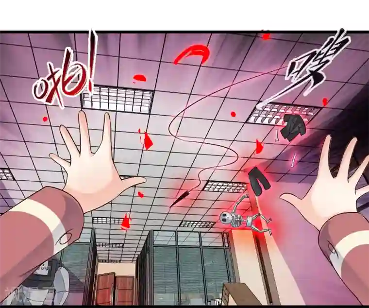 极品公寓仙妻第55话 杀人魔法