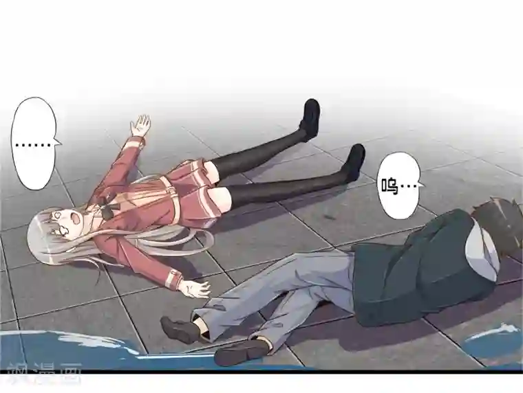 极品公寓仙妻第55话 杀人魔法